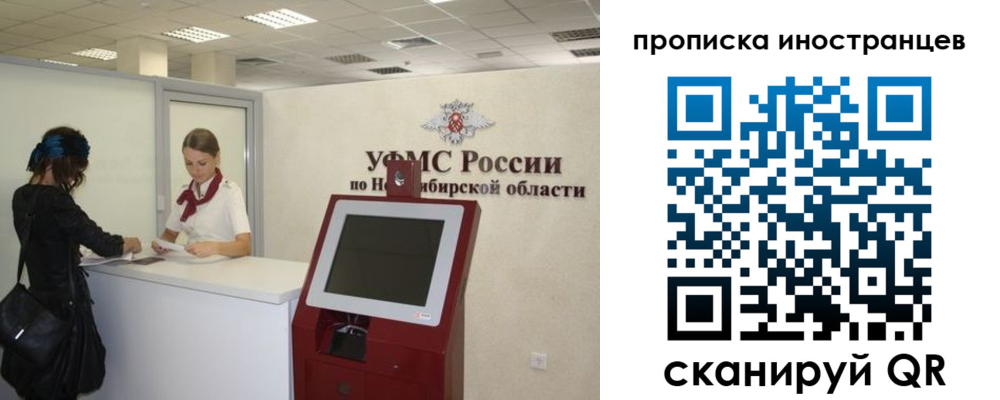прописка для работы в Кулебаки