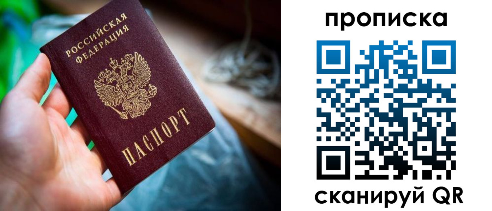 прописка для военкомата в Кулебаки