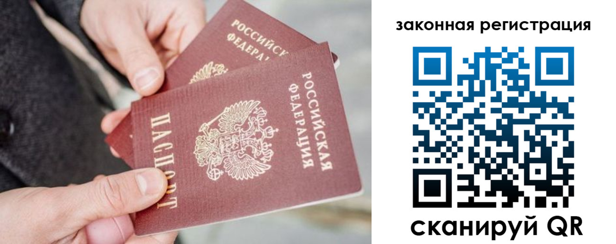 временная регистрация адрес в Кулебаки