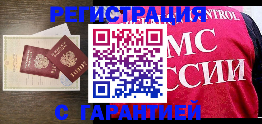 регистрация для школы в Кулебаки