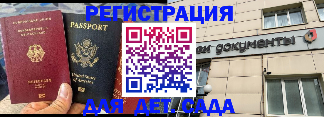 временная регистрация в квартире в Кулебаки