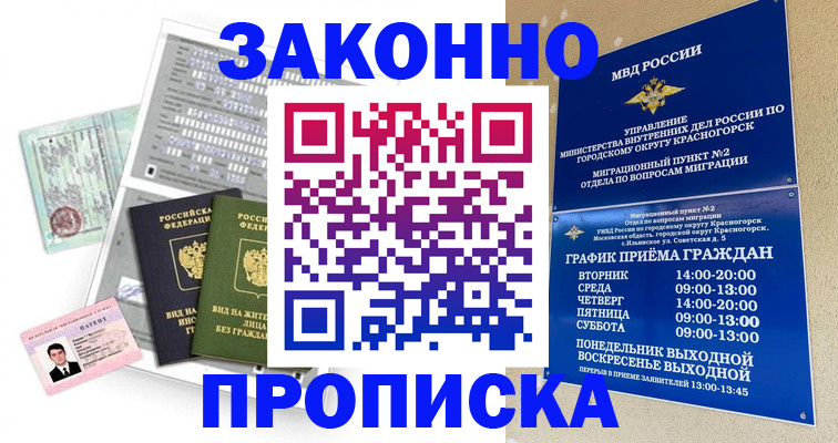 найти адрес прописки в Кулебаки