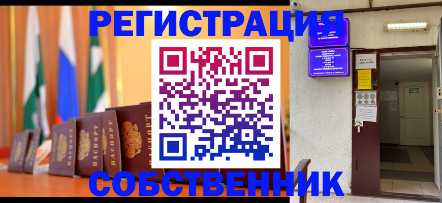 регистрация для школы в Кулебаки
